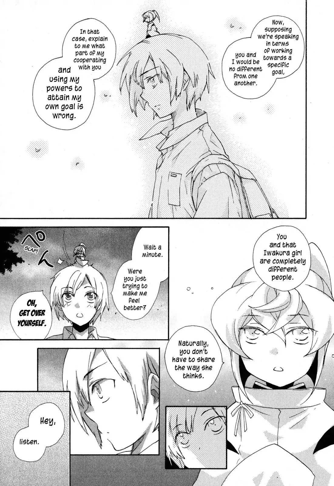 Omamori no kamisama Chapter 8 27